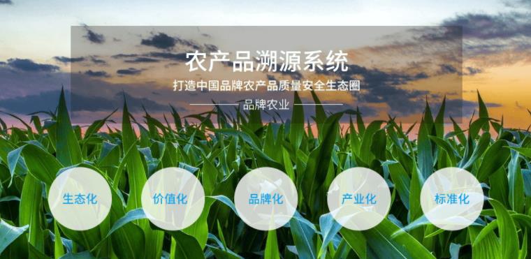 南京防伪溯源系统电话多少?