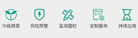 产品品牌溯源系统，奶粉可溯源系统