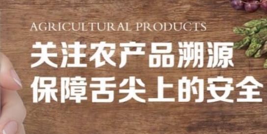 鉴真溯源系统，营销溯源系统