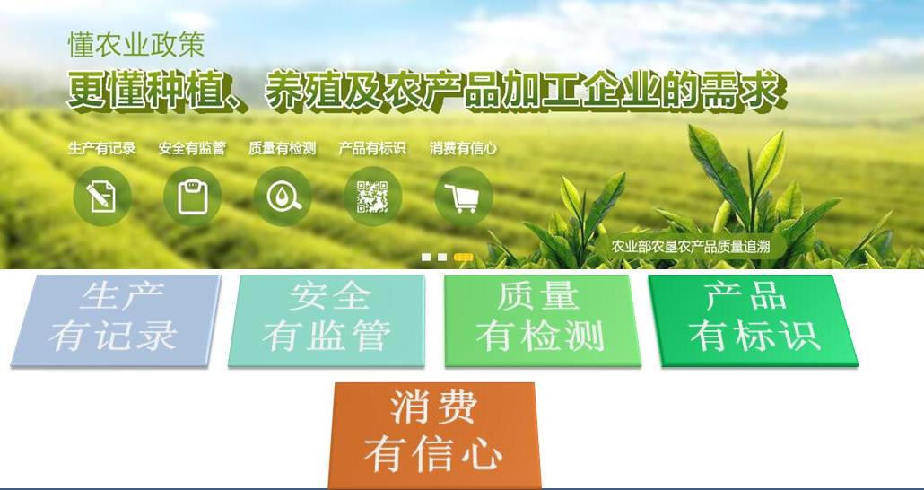 合肥产品防伪溯源系统规范，定制防伪溯源系统技术方案