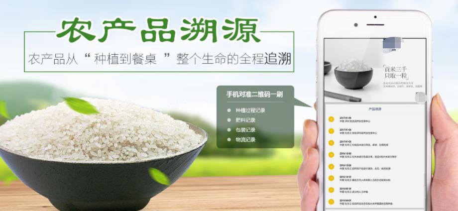 台州防伪溯源系统欢迎选购，苏州食品防伪溯源系统技术